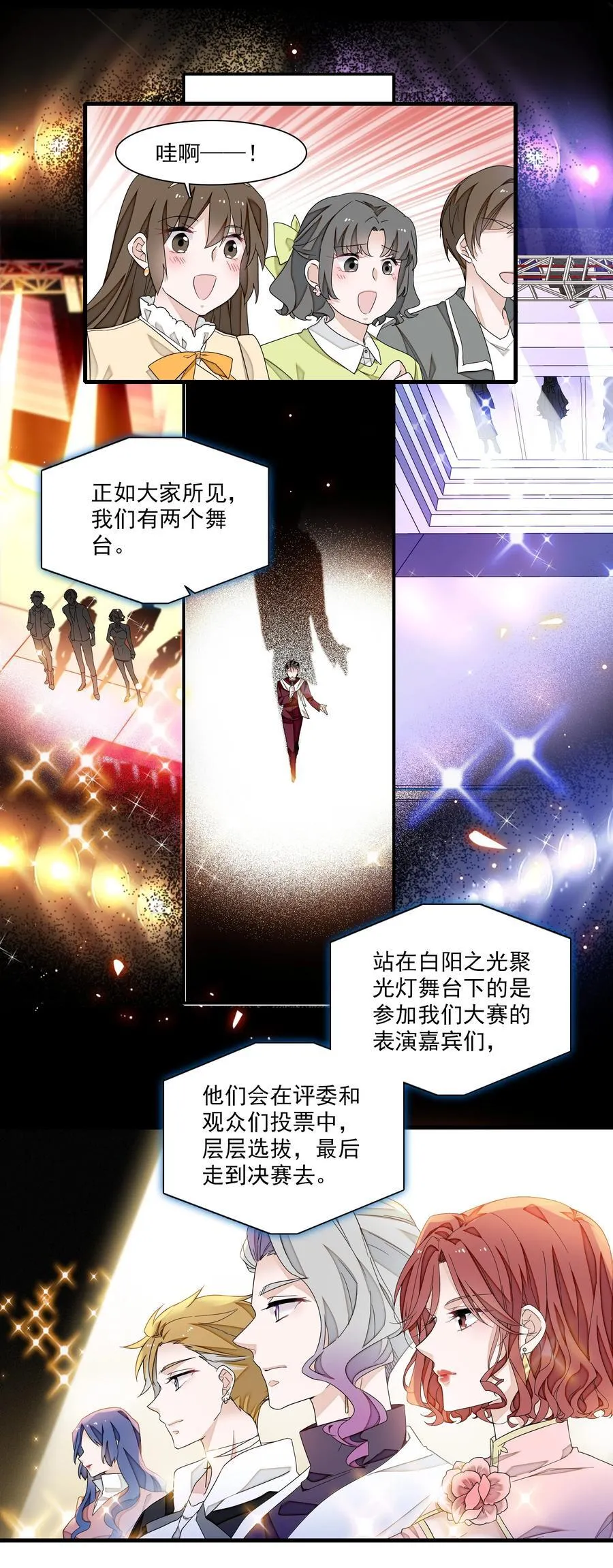 187 初舞台3