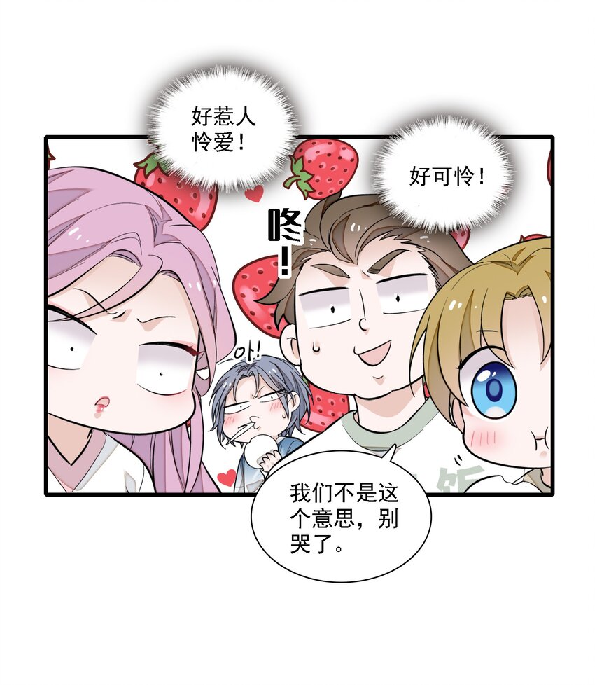 066 分离的预告30