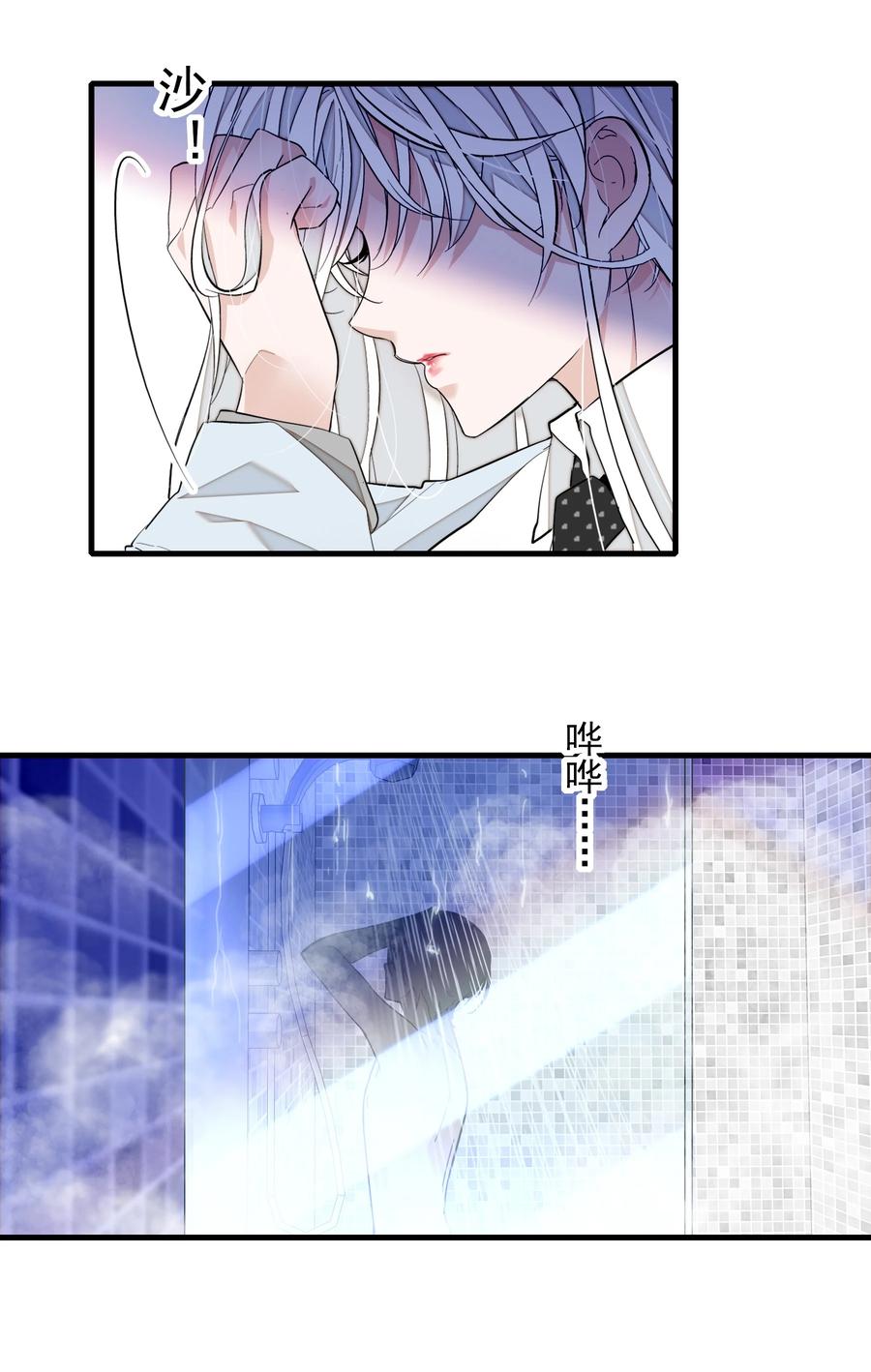 072 以结婚为目的的交往11