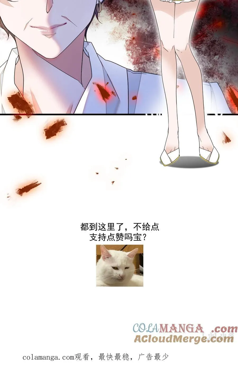 192 恶女24