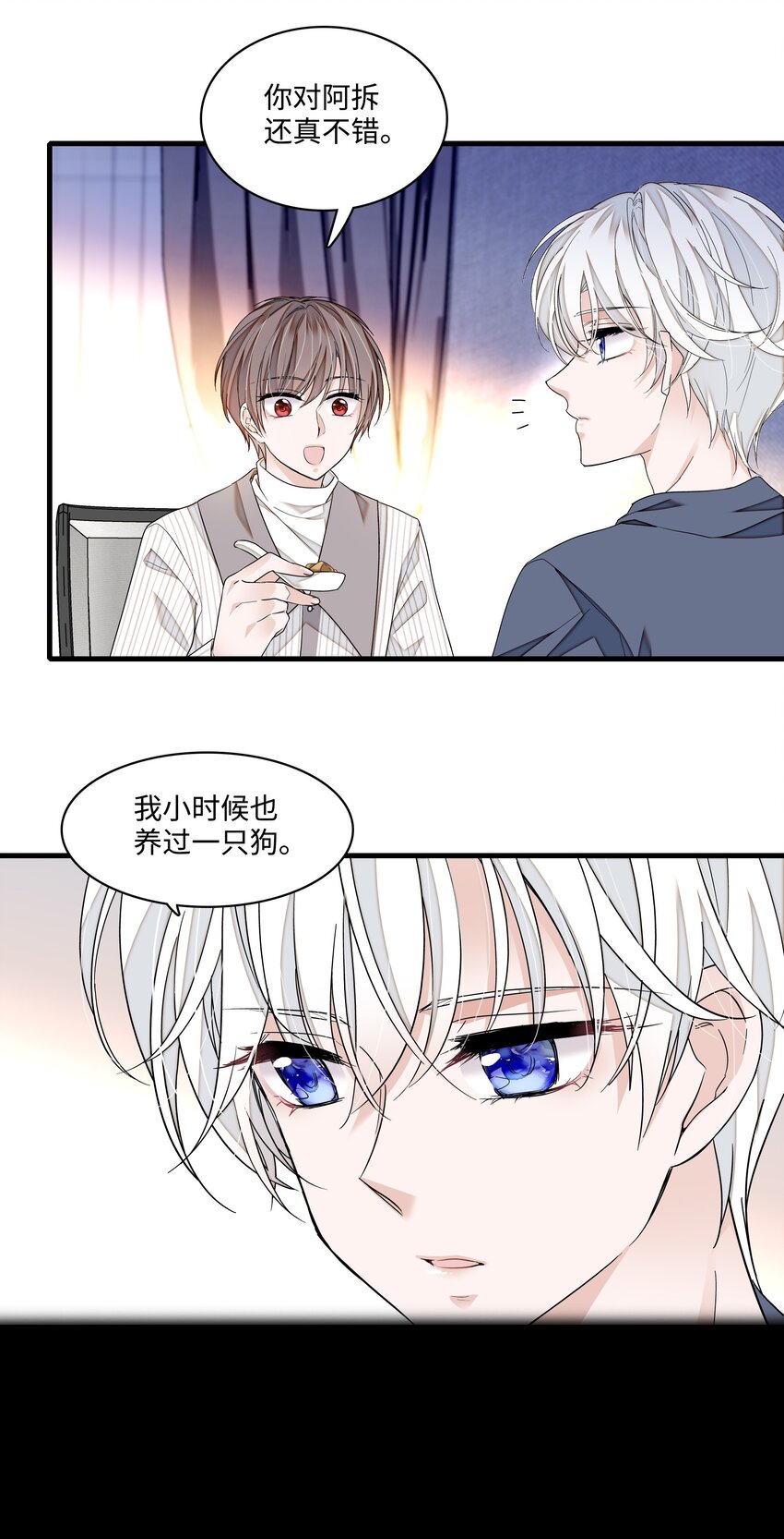 113 救赎式洗澡29
