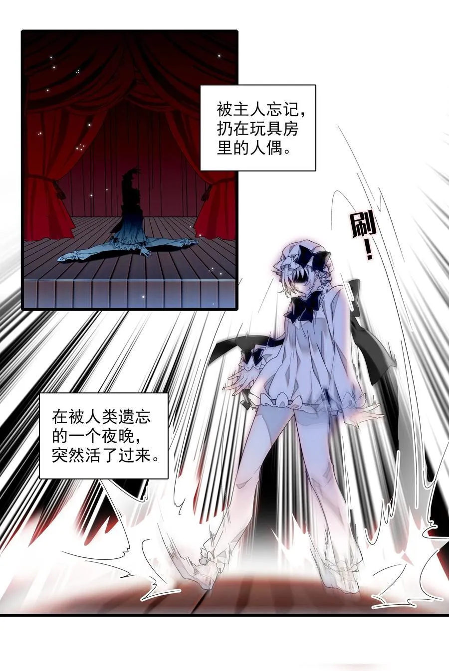 188 失控的玩偶21