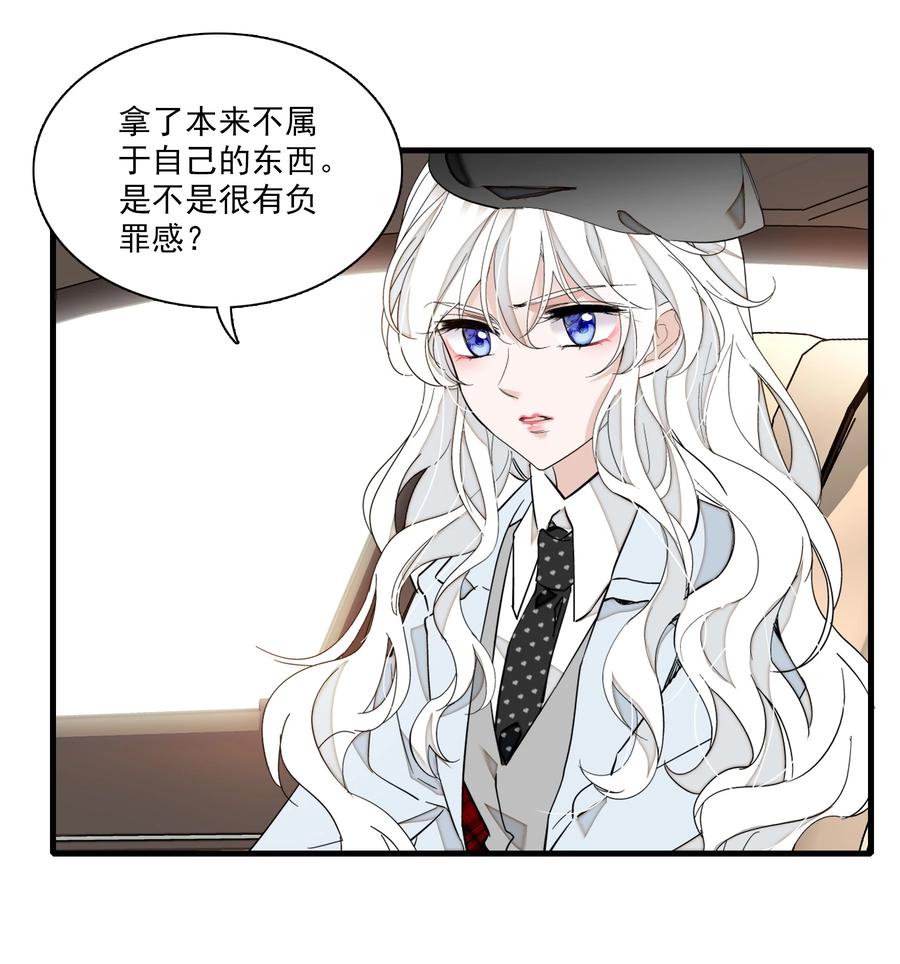 071 退圈37