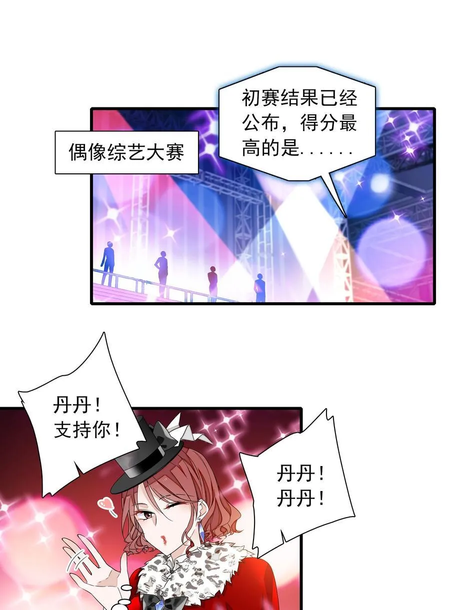 195 突然好想你11