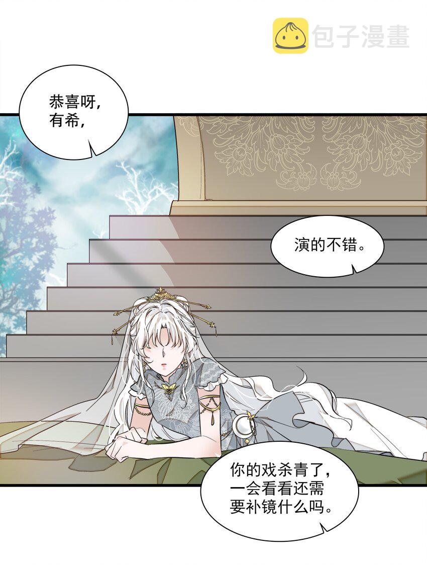 030 她的梦想39