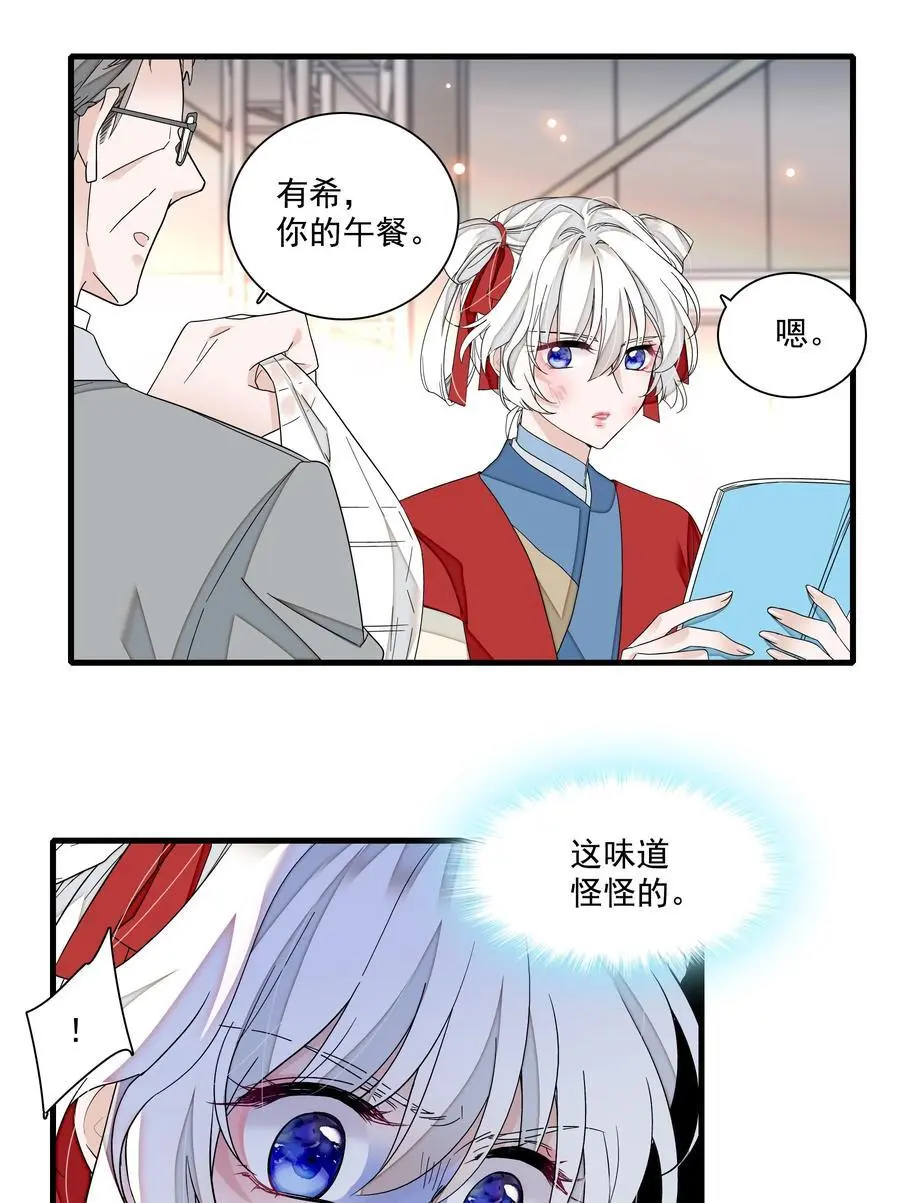 168 中毒和救赎5