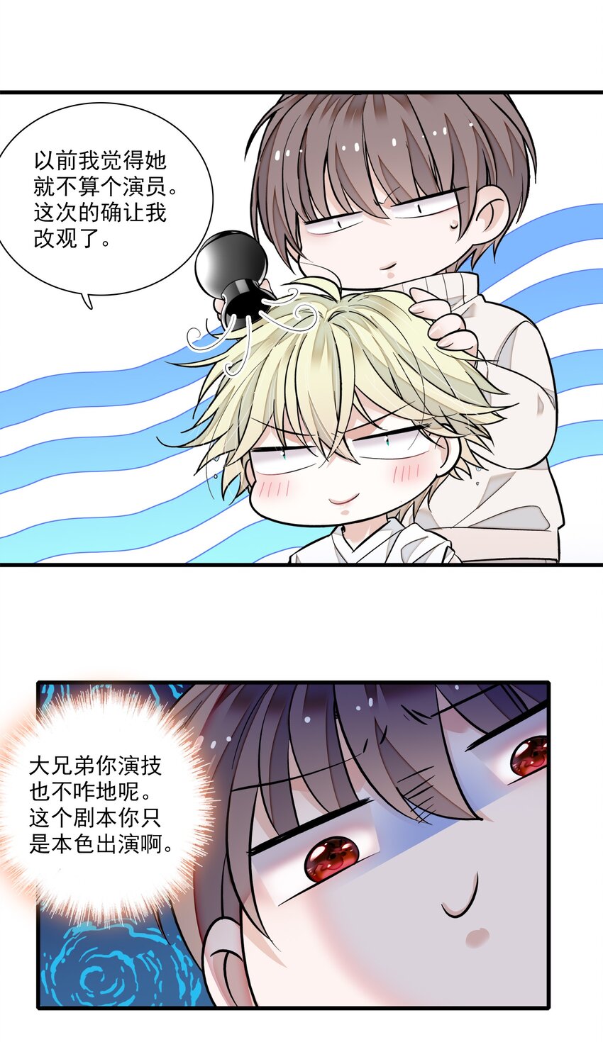 86 你看到了吧？18