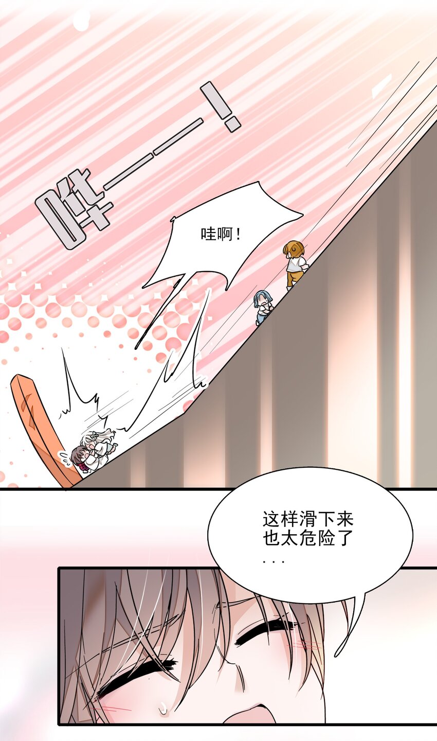 012 留在你身旁28