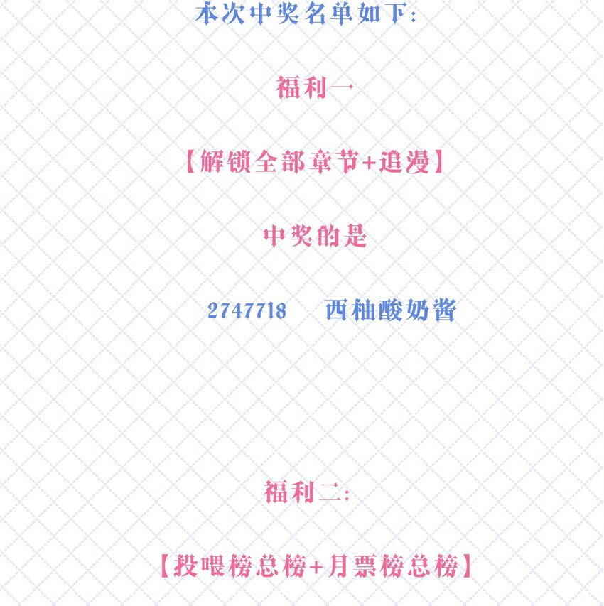 开奖 100回中奖名单1