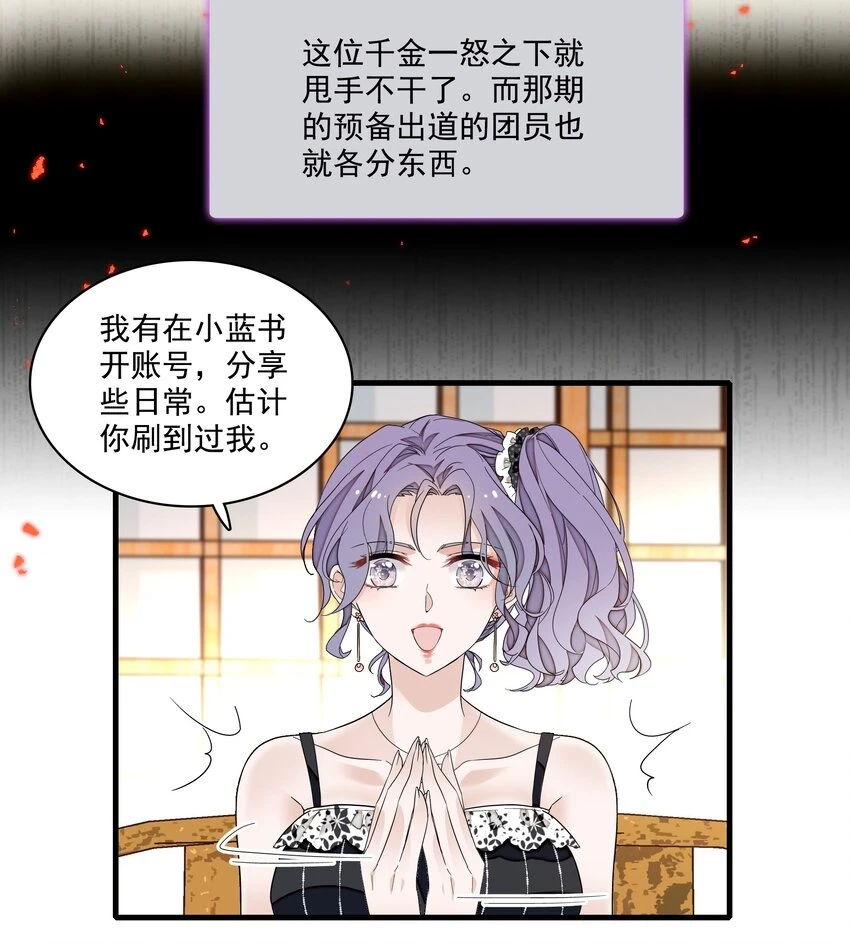 131 相亲23