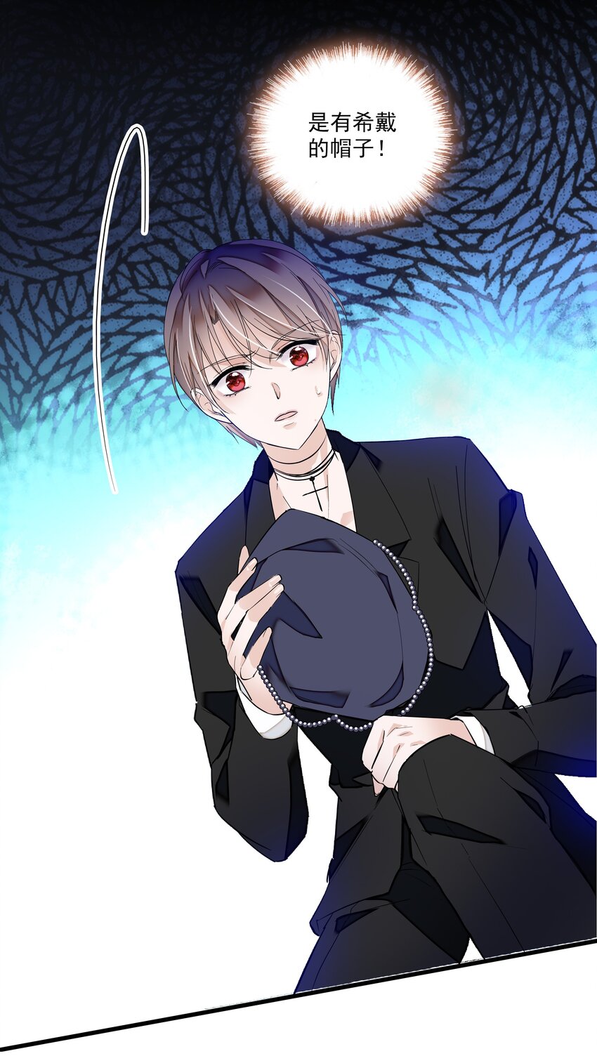 016 有希的秘密？！5