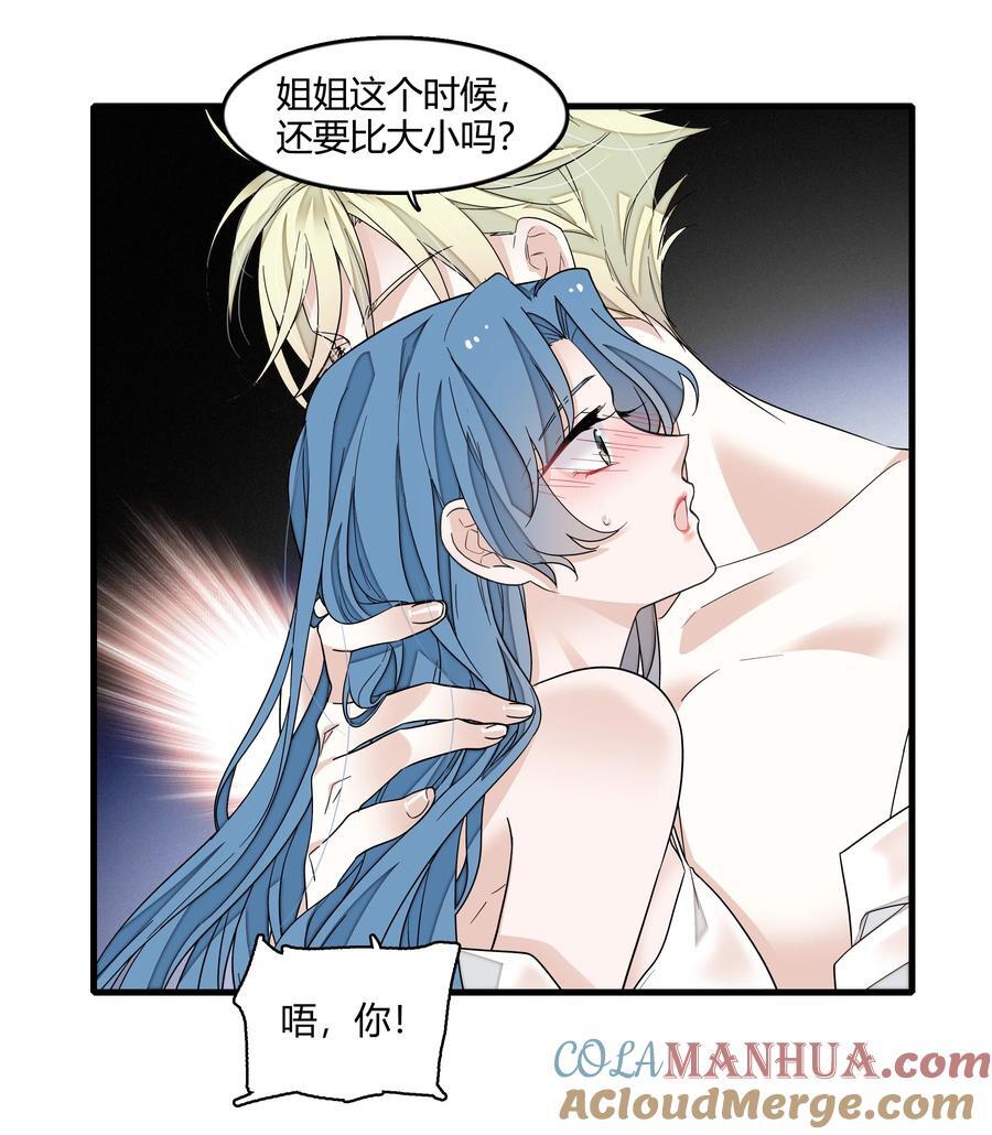156 压你一头20