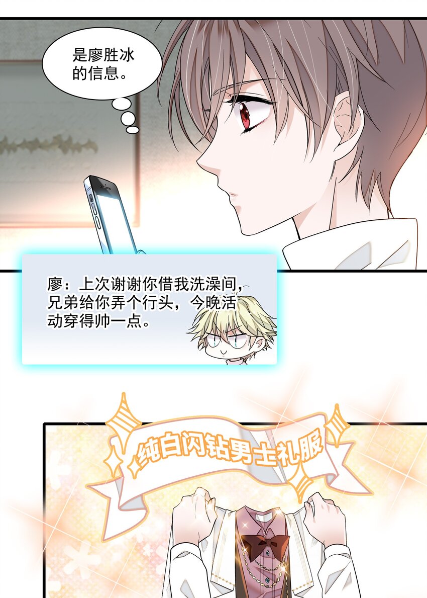 88 补偿27