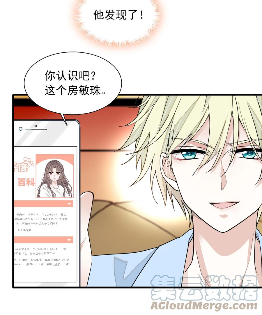 072 以结婚为目的的交往33