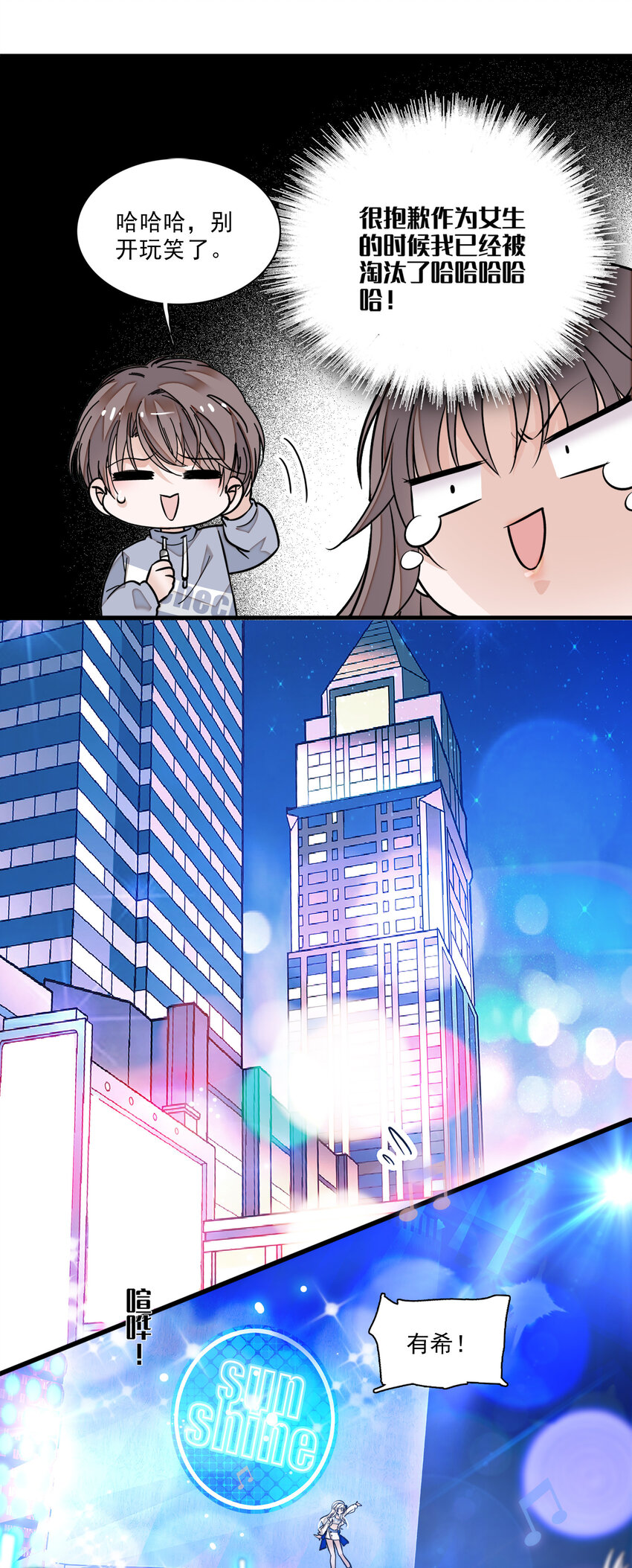 013 假的梁有希40