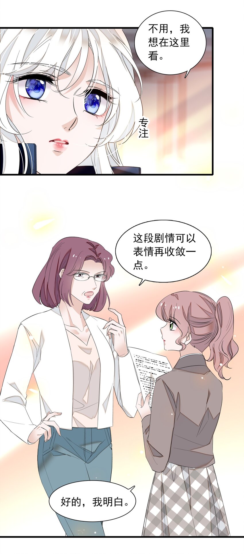 056 爆雷5