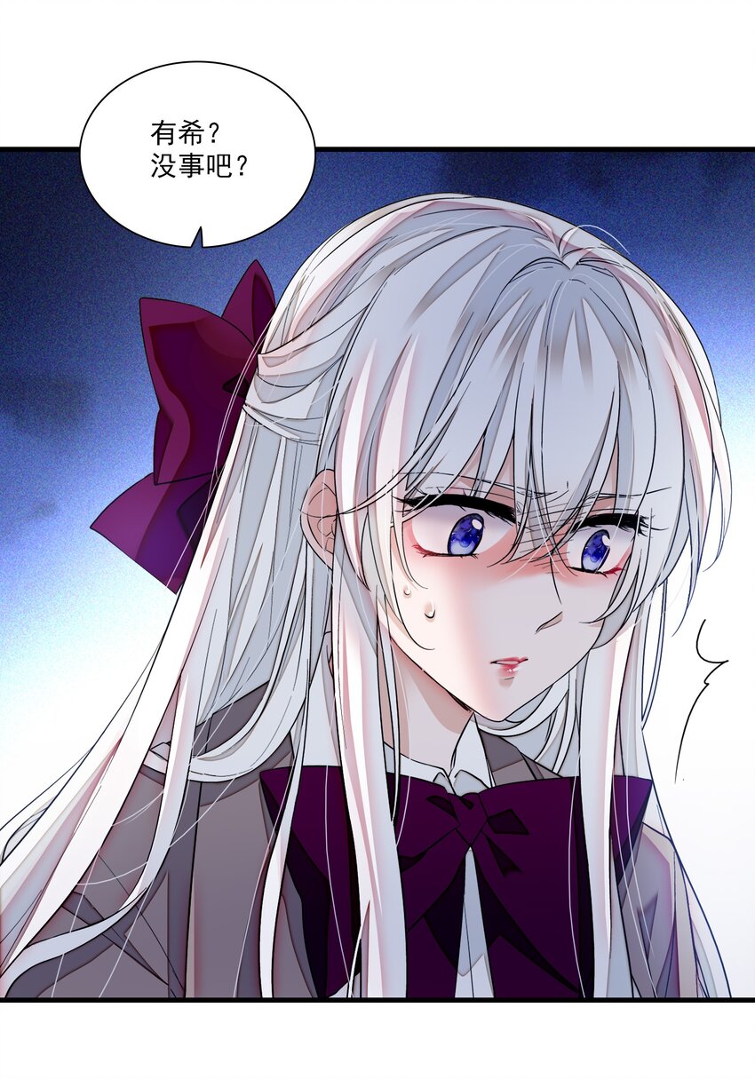 83 少女扭曲的脸33