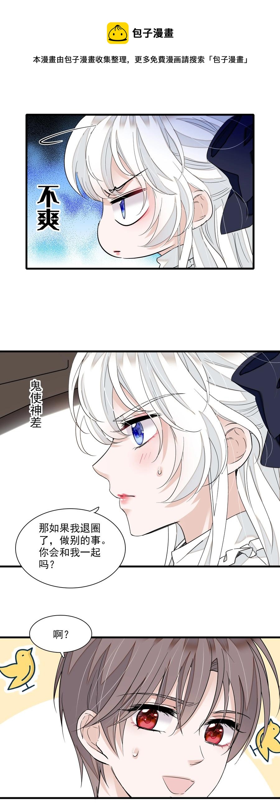 074 暧昧地拥抱32