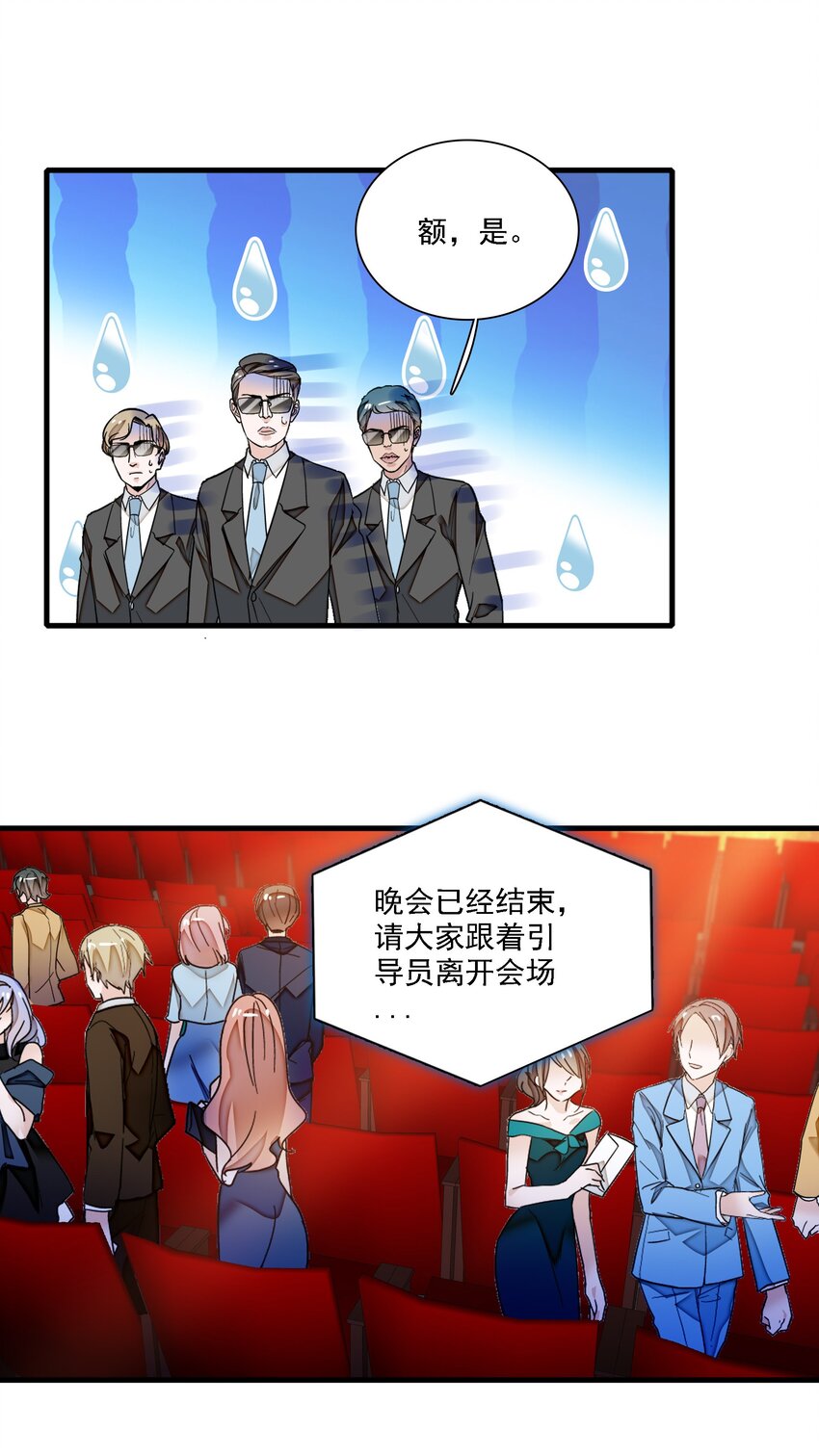 018 我的逆鳞20
