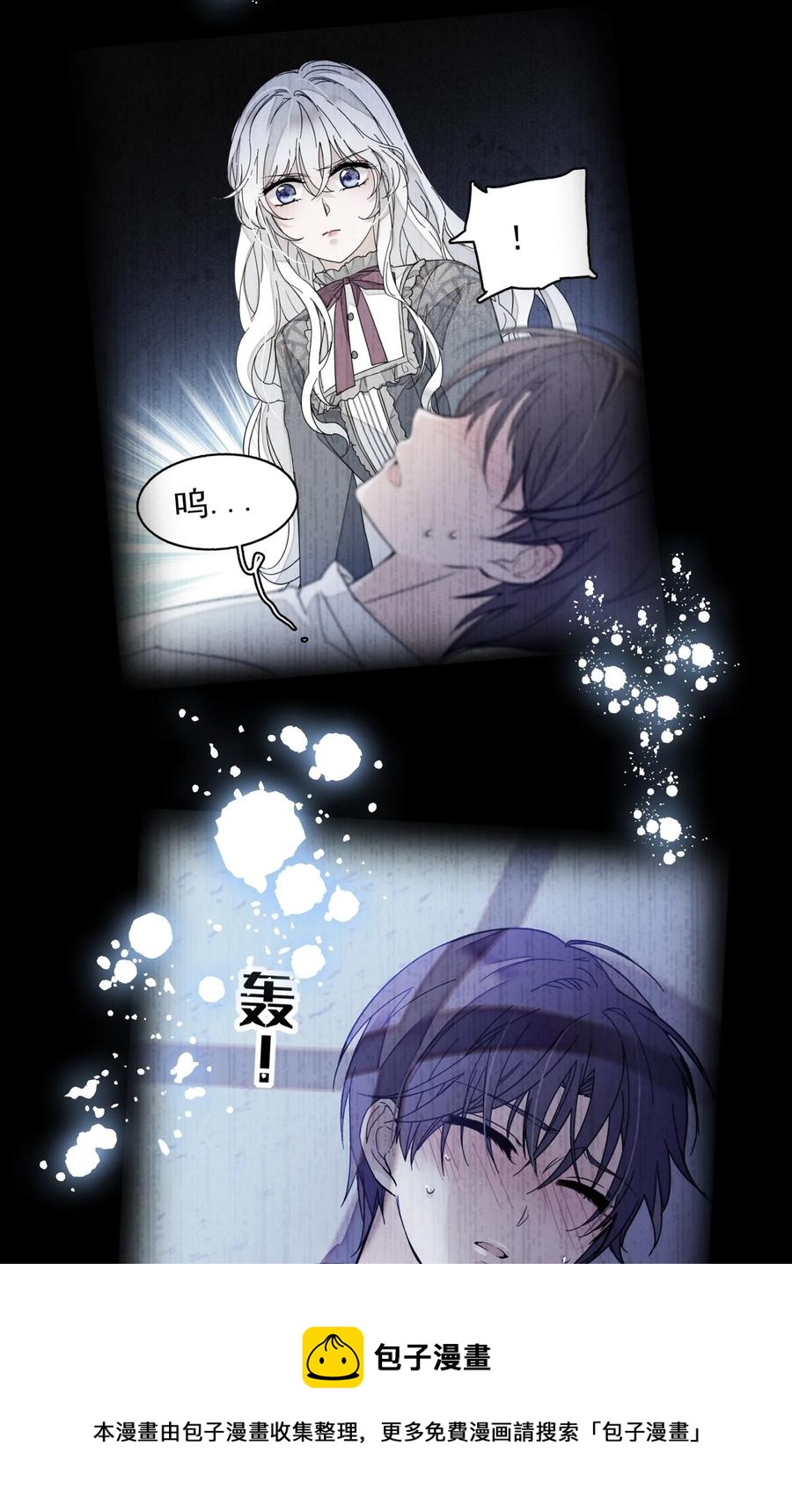 073 早就发现了她的身份32