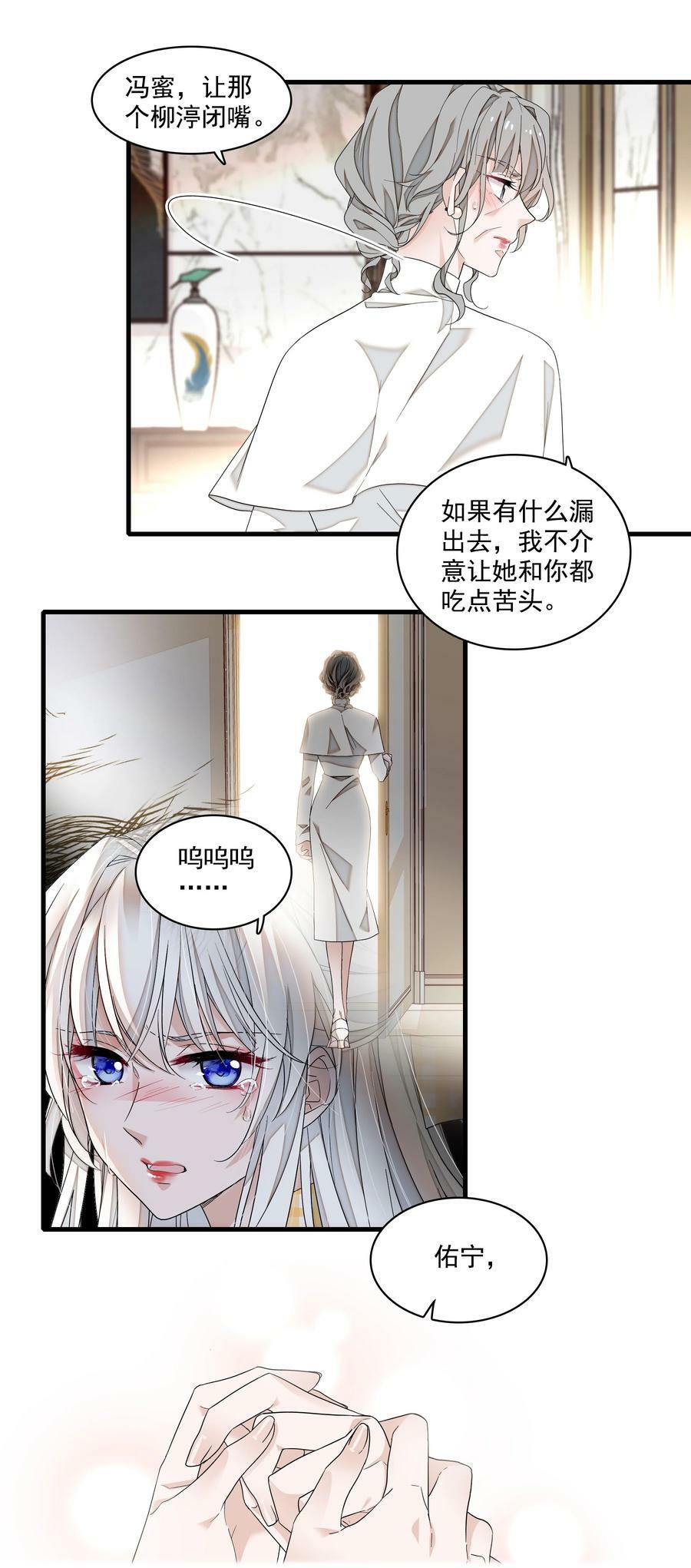 134 不良意图9