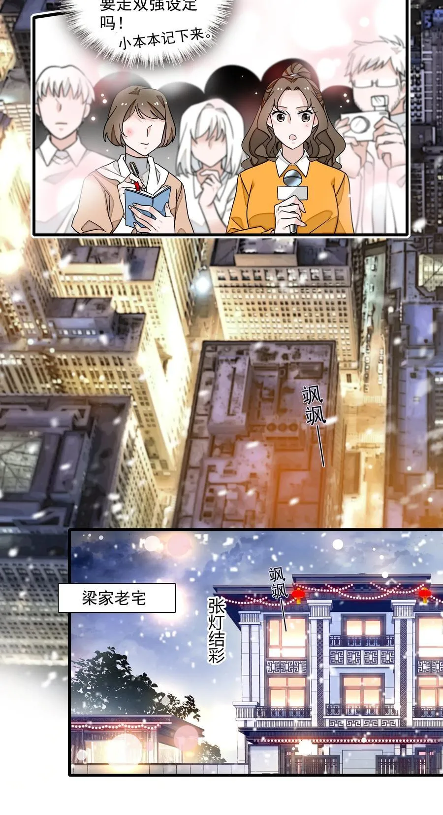 186 冬雪的回忆11