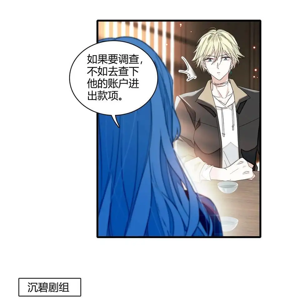 175 房敏珠回归19