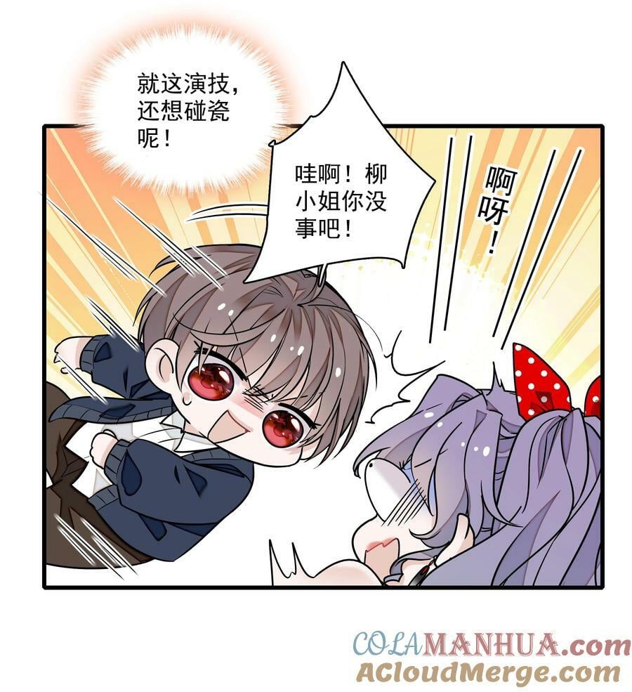 144 营销和危机18
