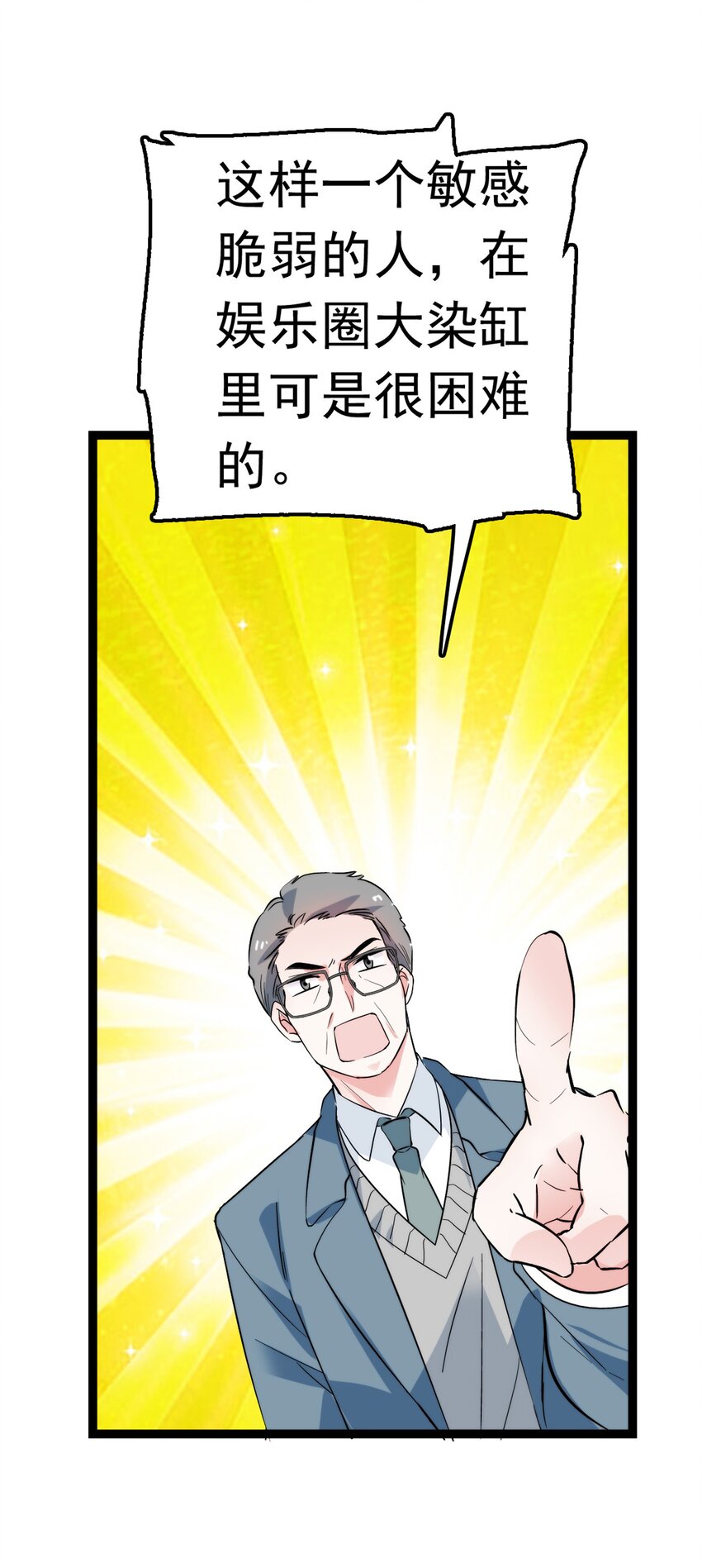 001 龙凤翻转74