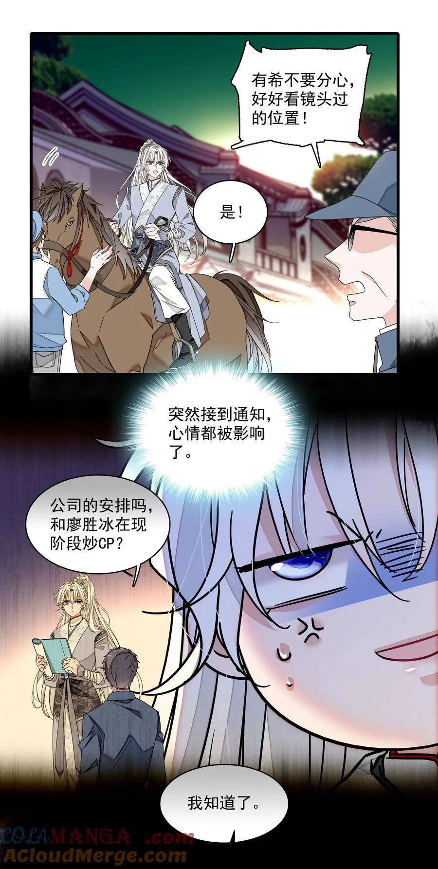 185 冰希希组合14
