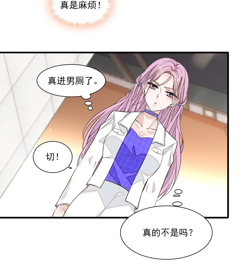 82 男厕惊魂24