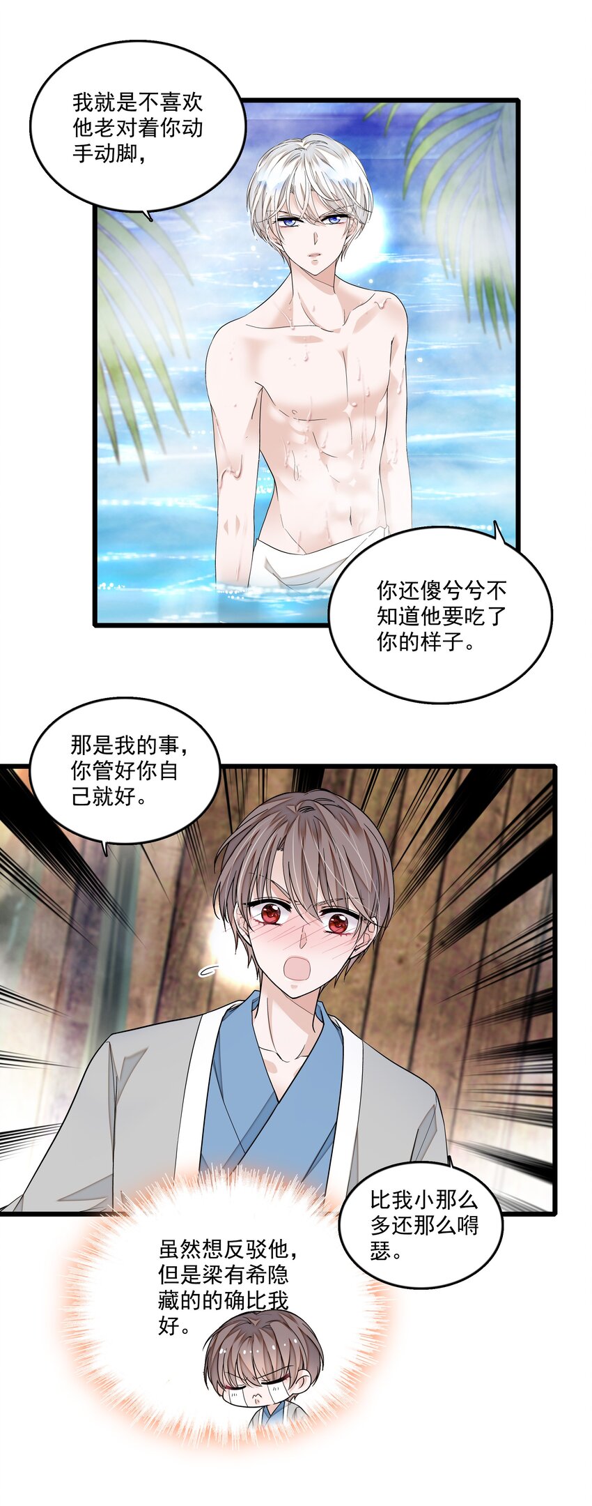 122 吻20
