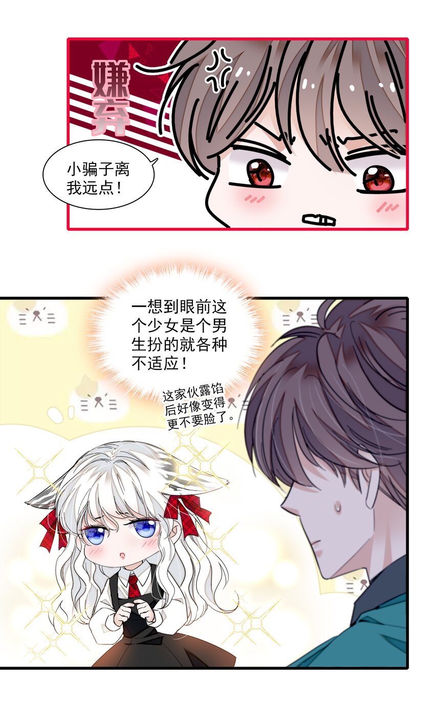 96 别让我看轻你16