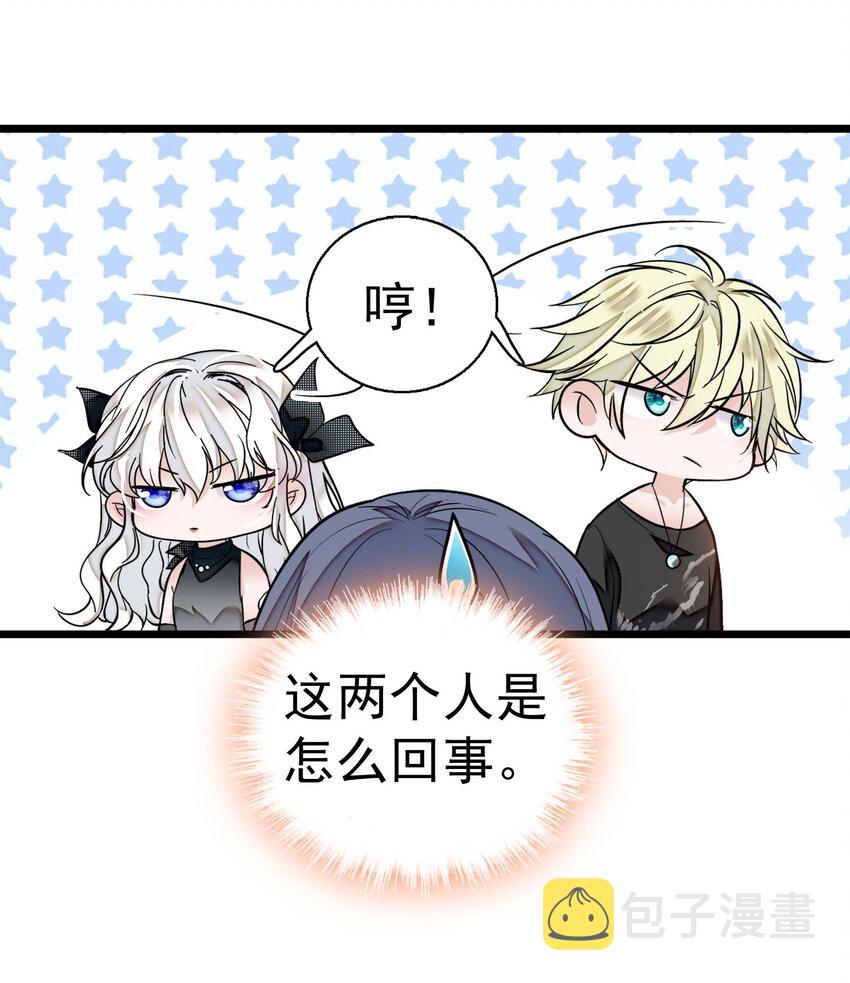 007 我来保护你42