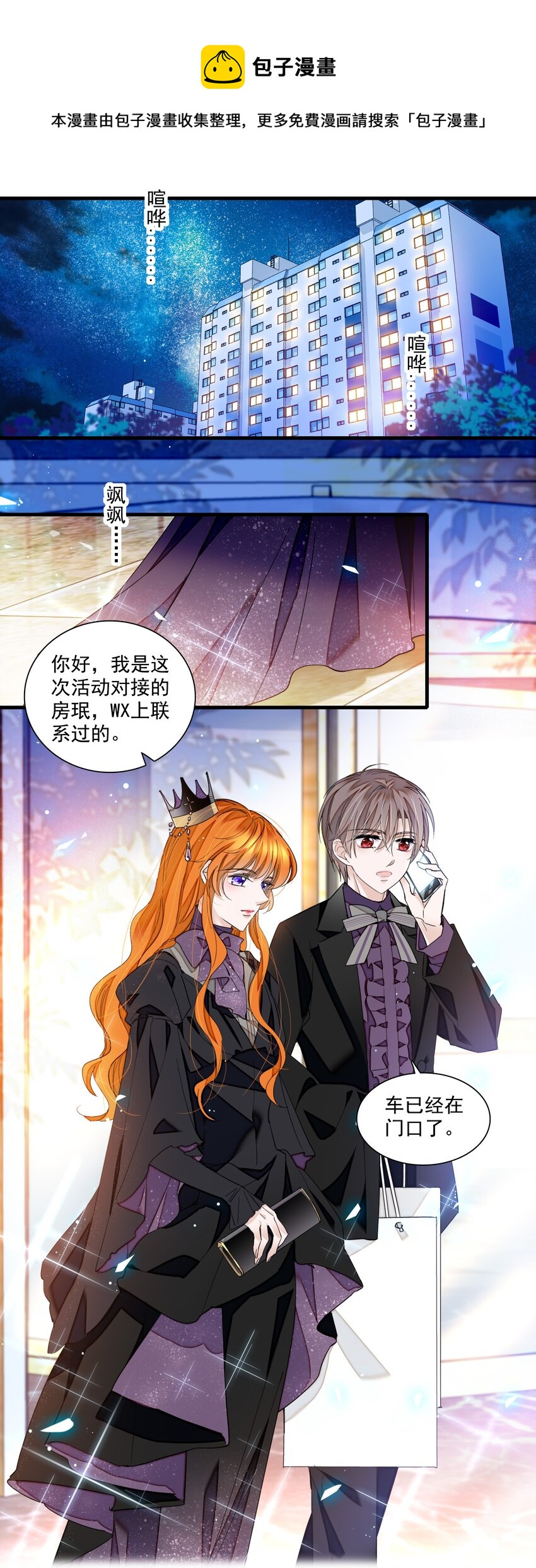 89 佑宁12