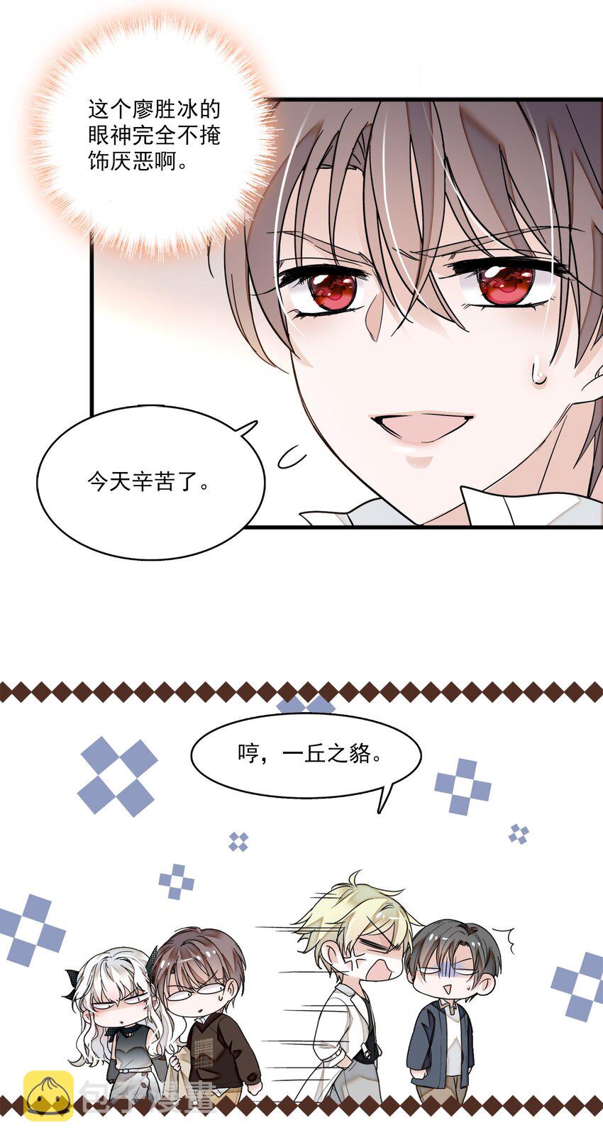 009 他喜欢男人42