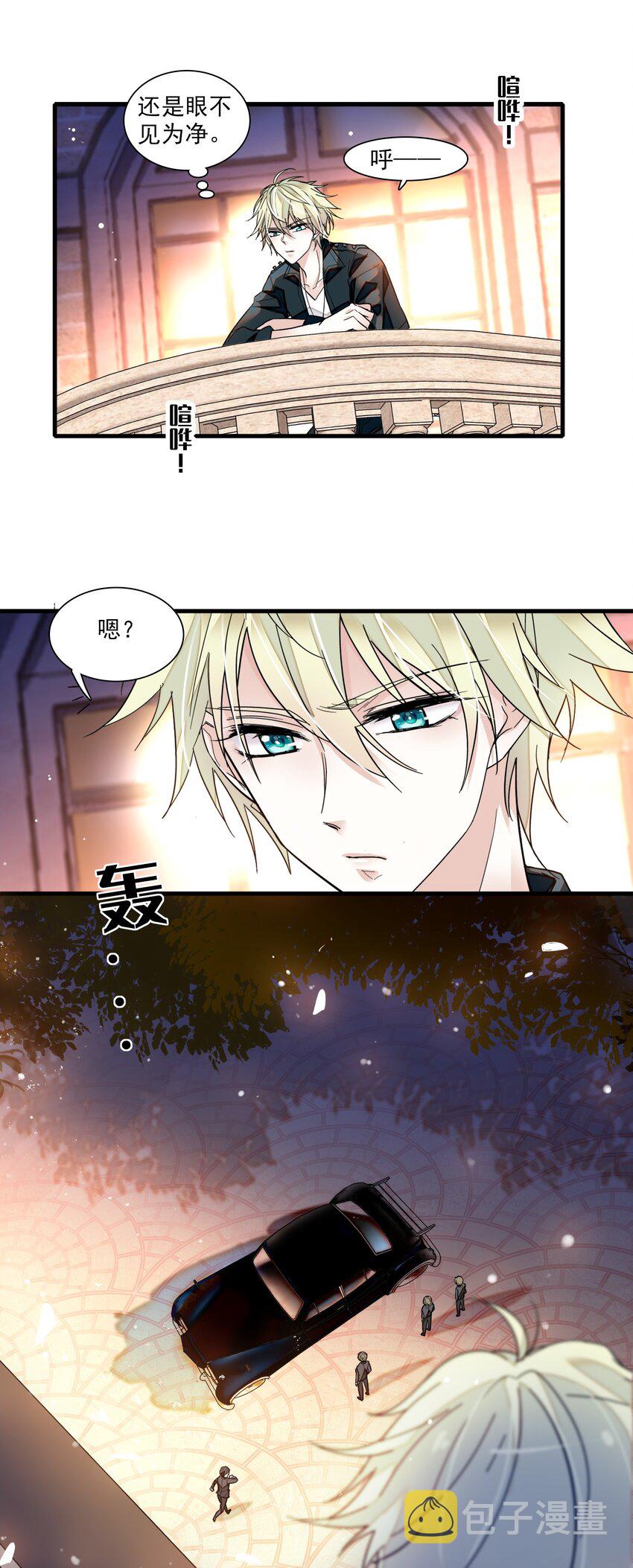 015 有希被潜规则危机29