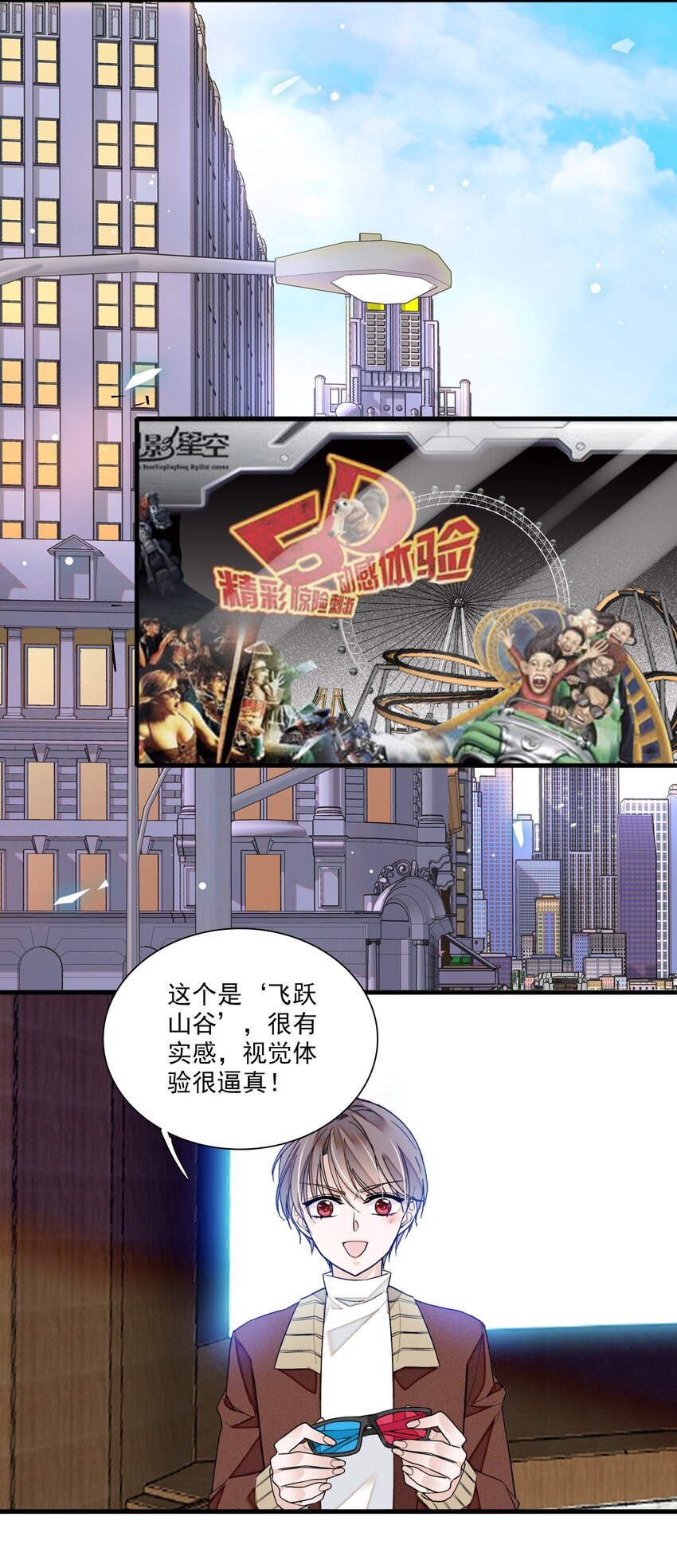 021 我要你33