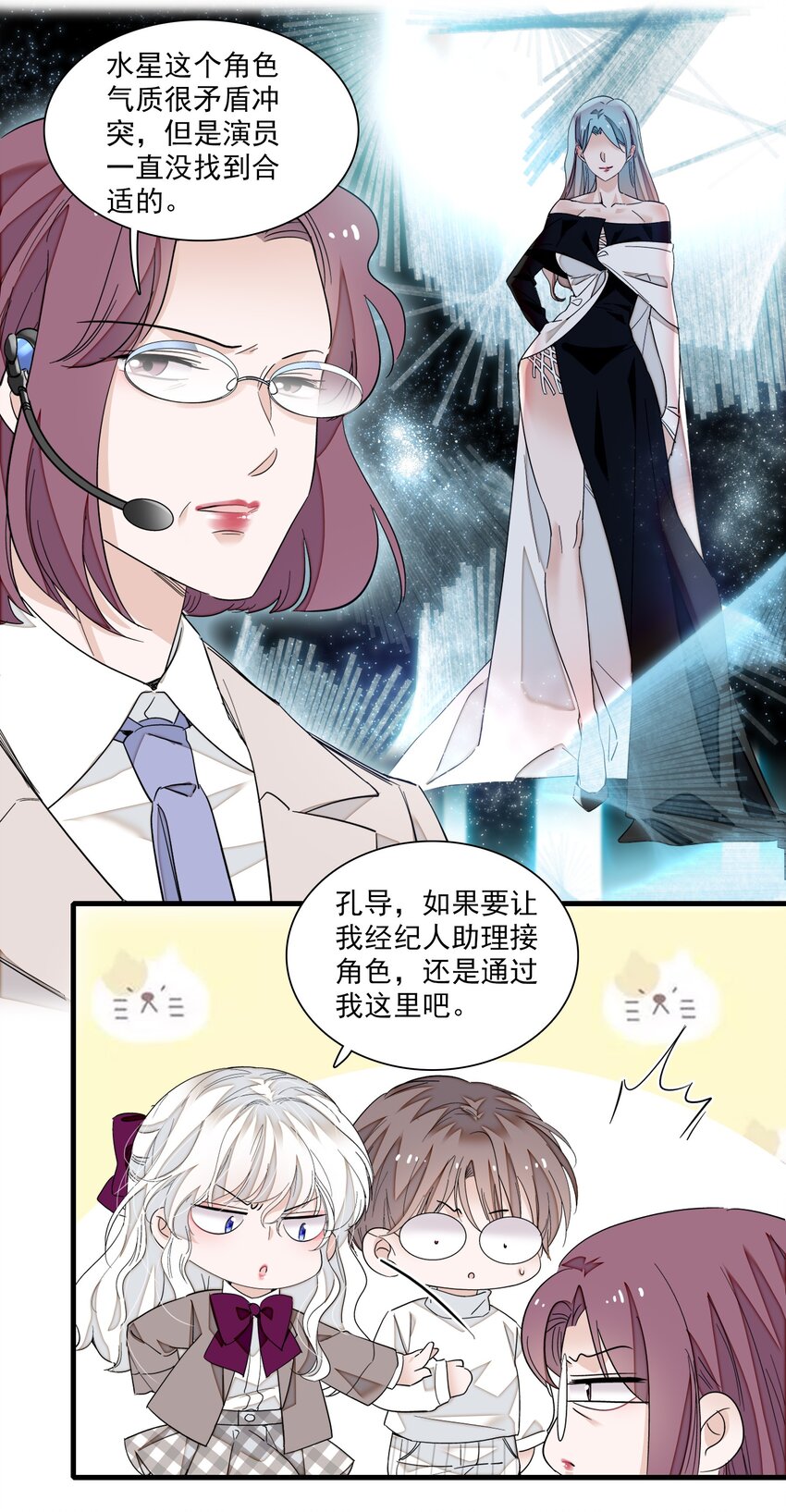 81 换角32