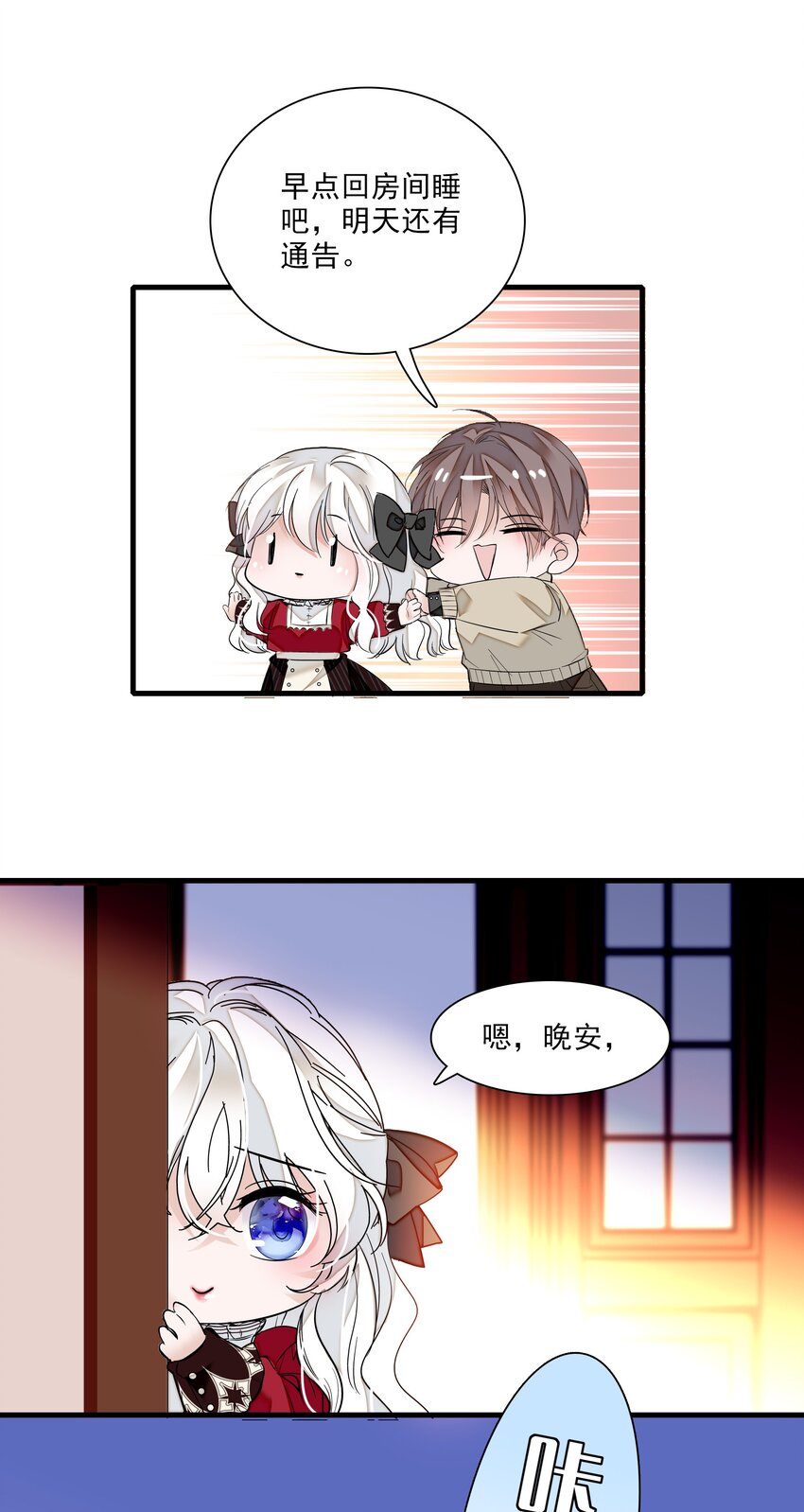014 房珉的吸烟装27