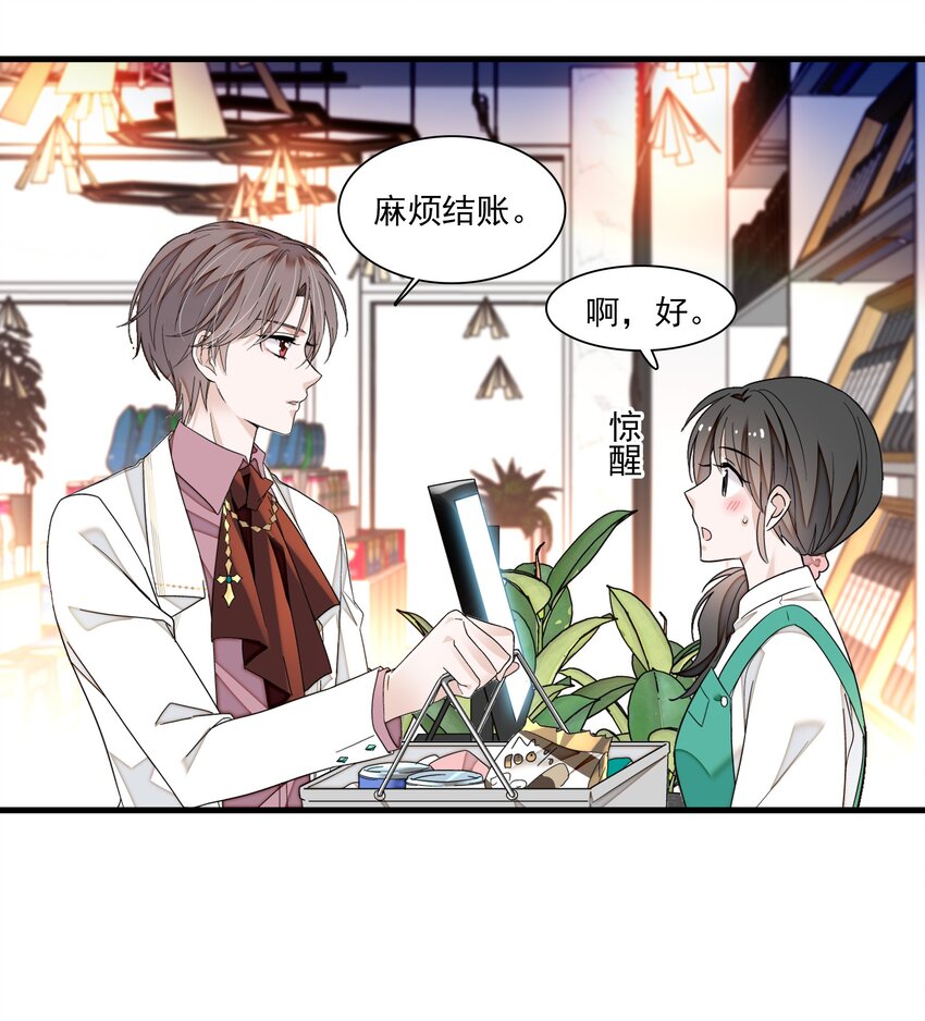95 保护“梁有希”计划4