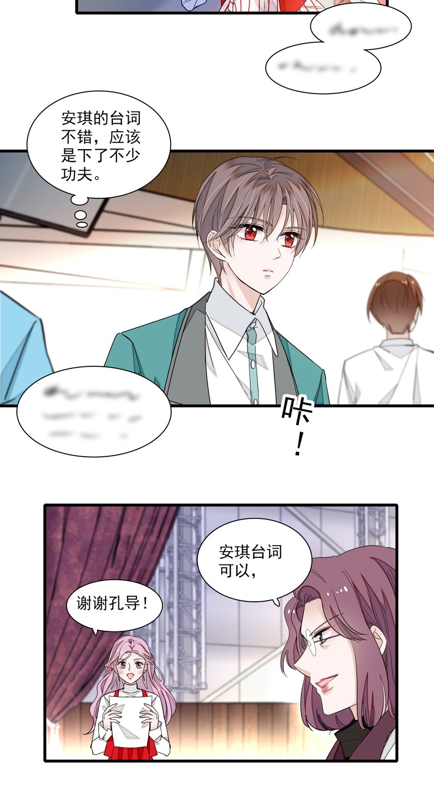 99 受伤16