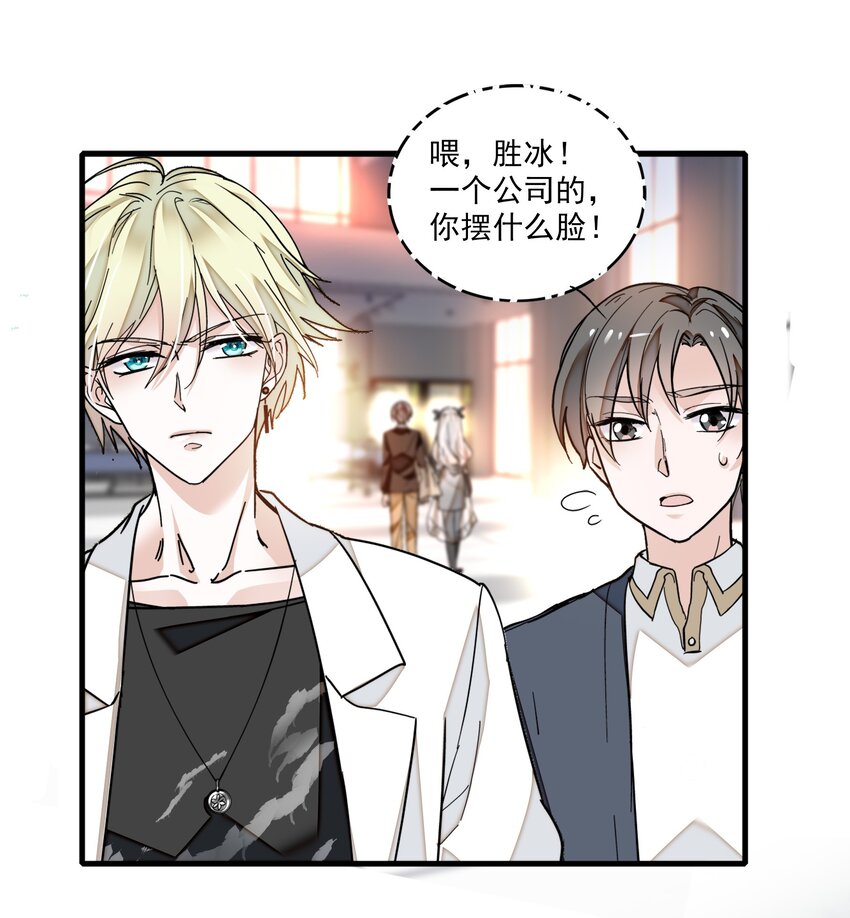 009 他喜欢男人43