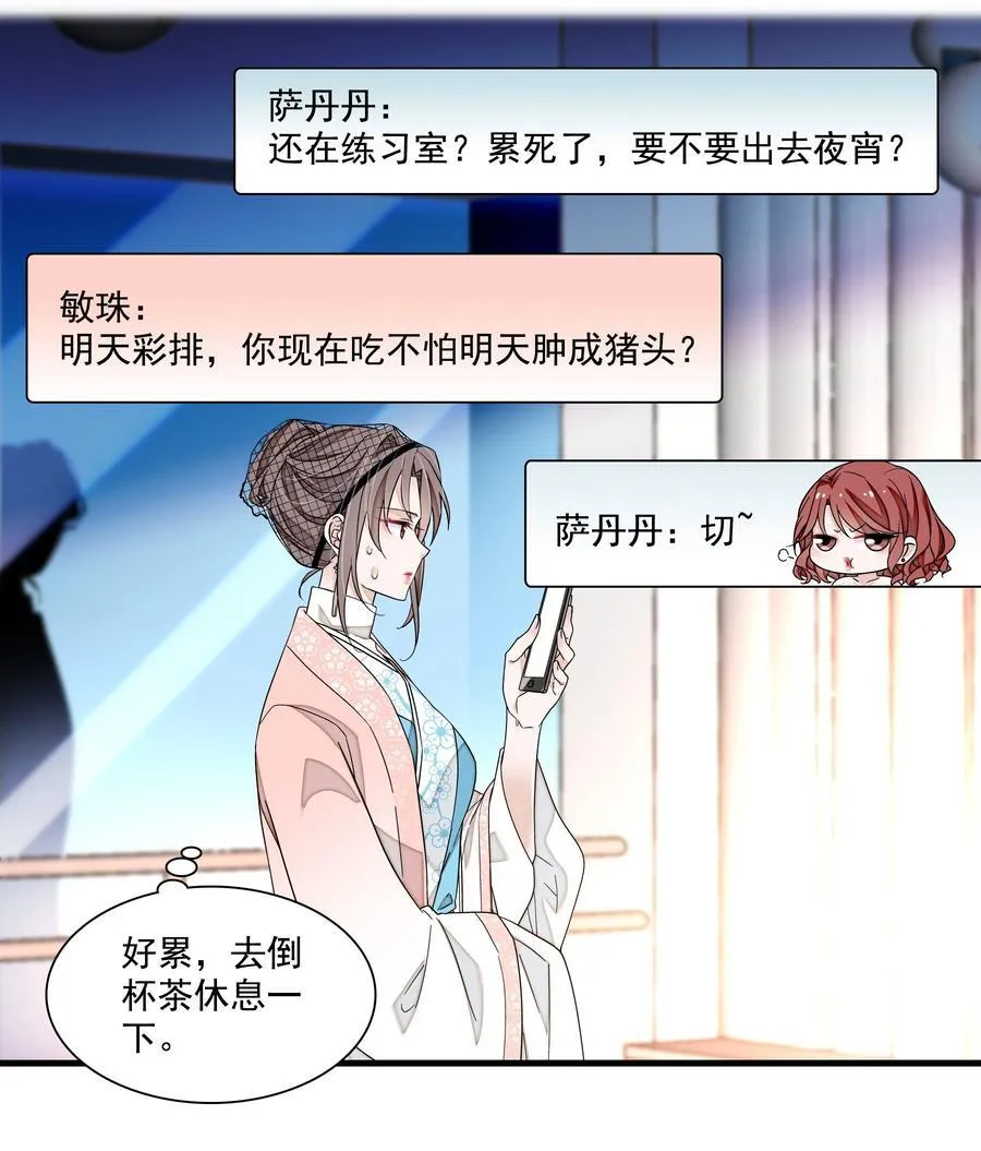 183 破罐子破摔23