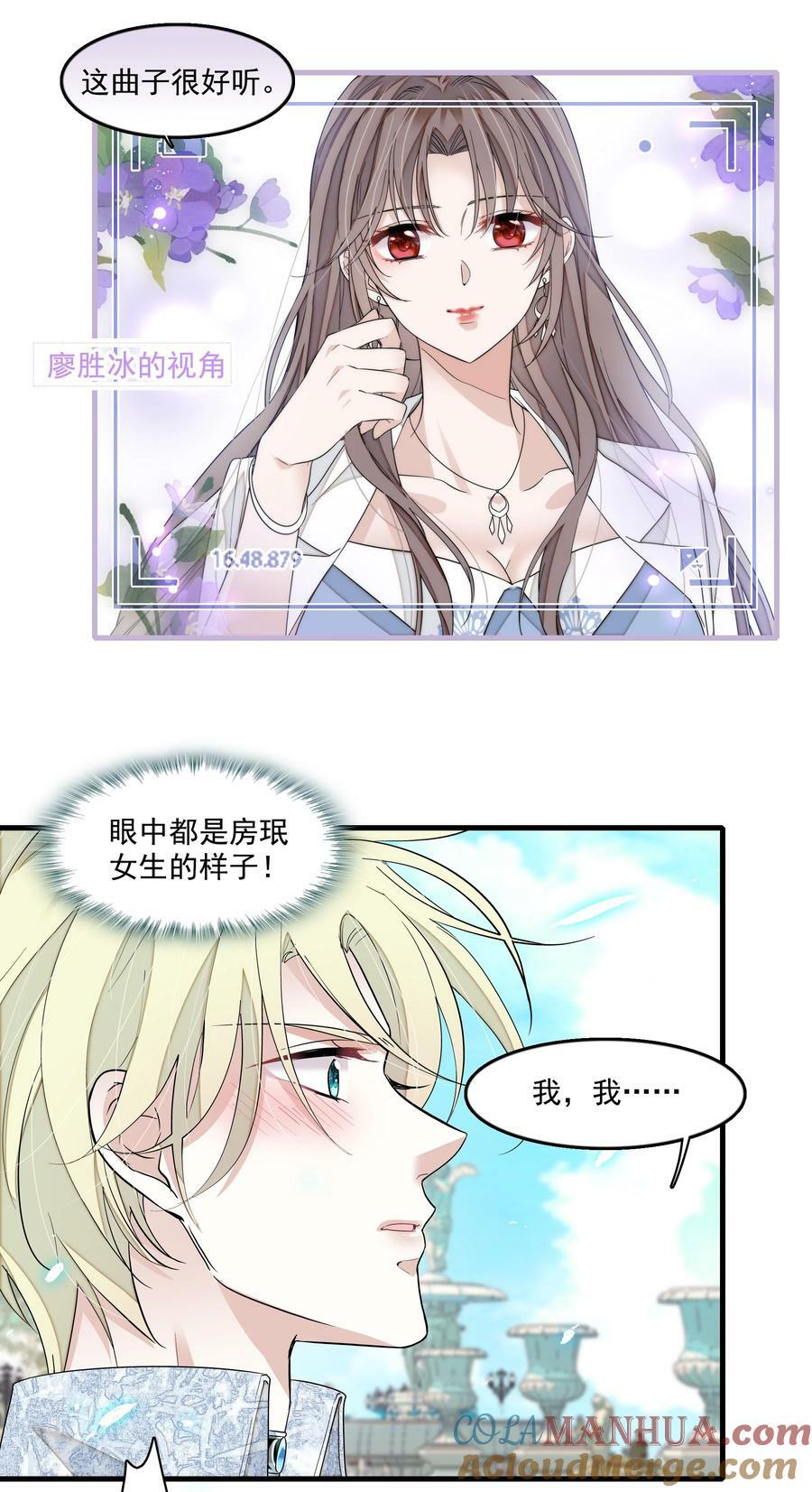 148 表白2