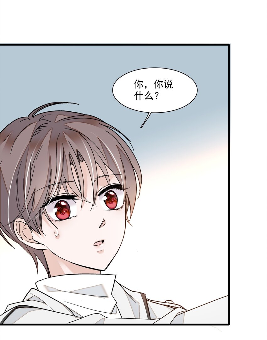 021 我要你2