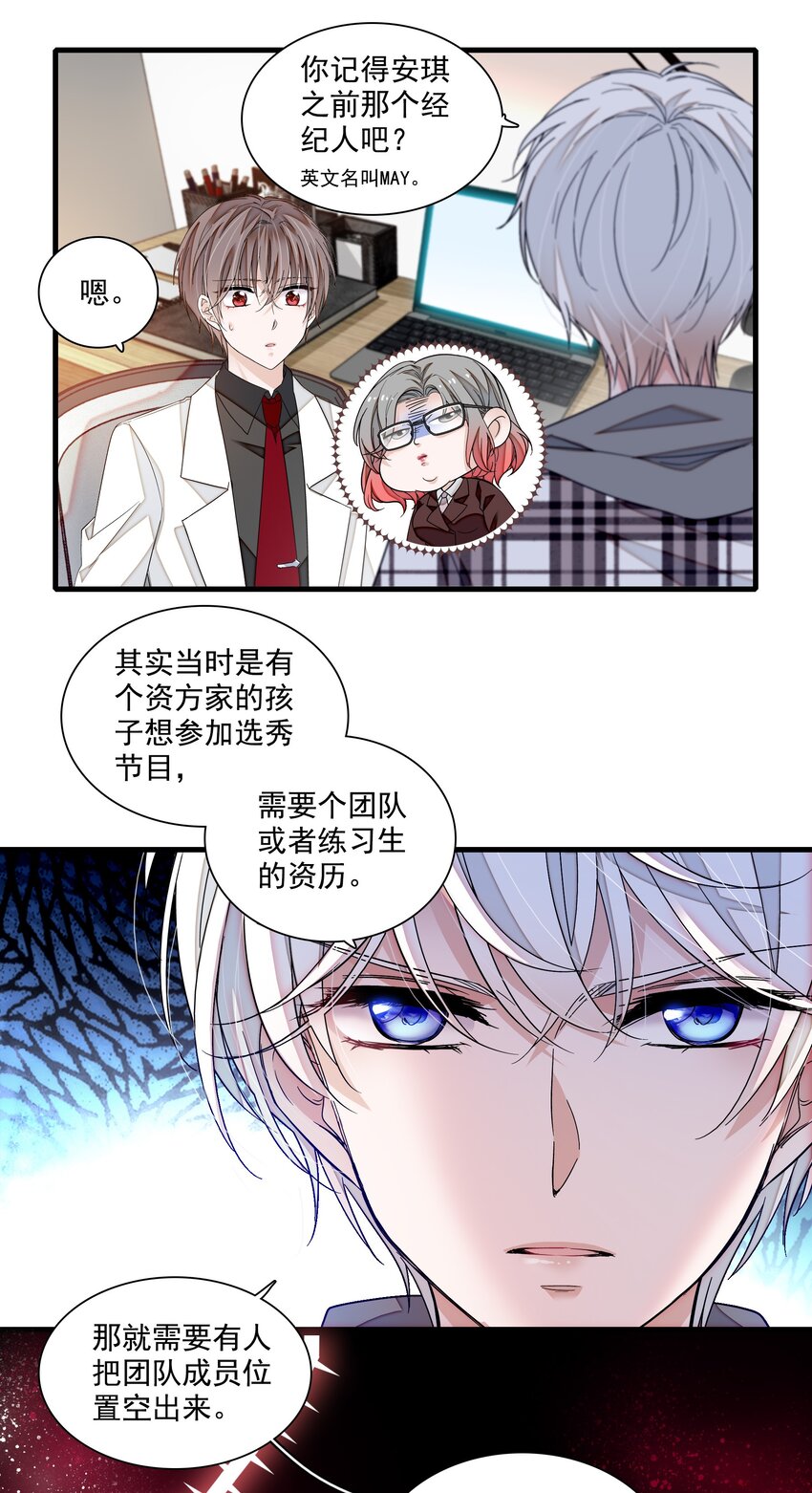 110 那就对不起了17