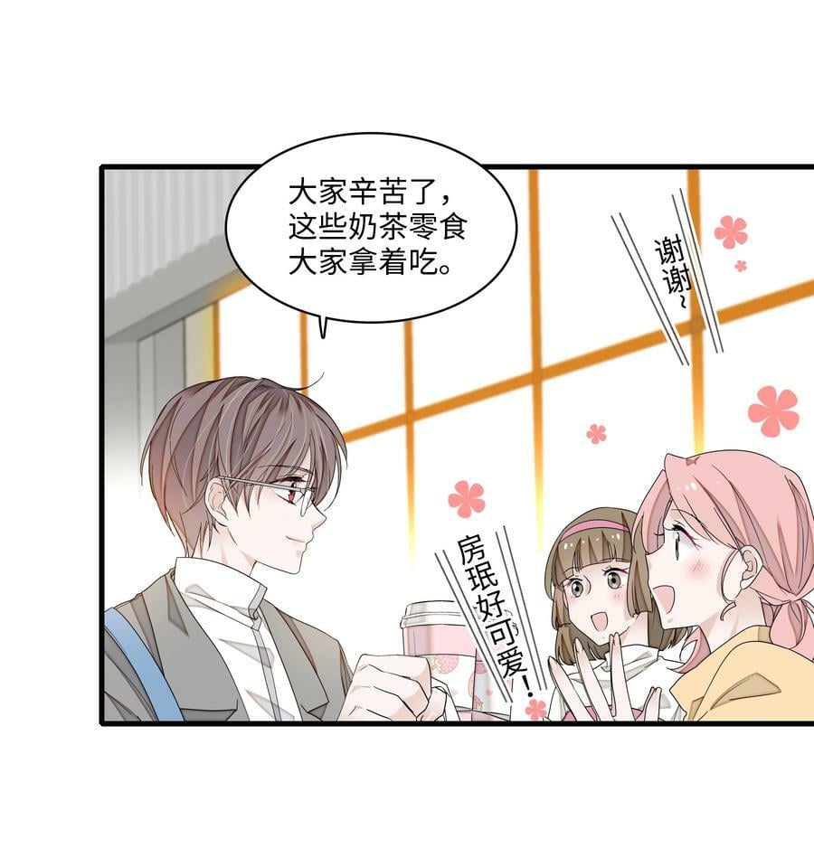 135 盯上廖胜冰17