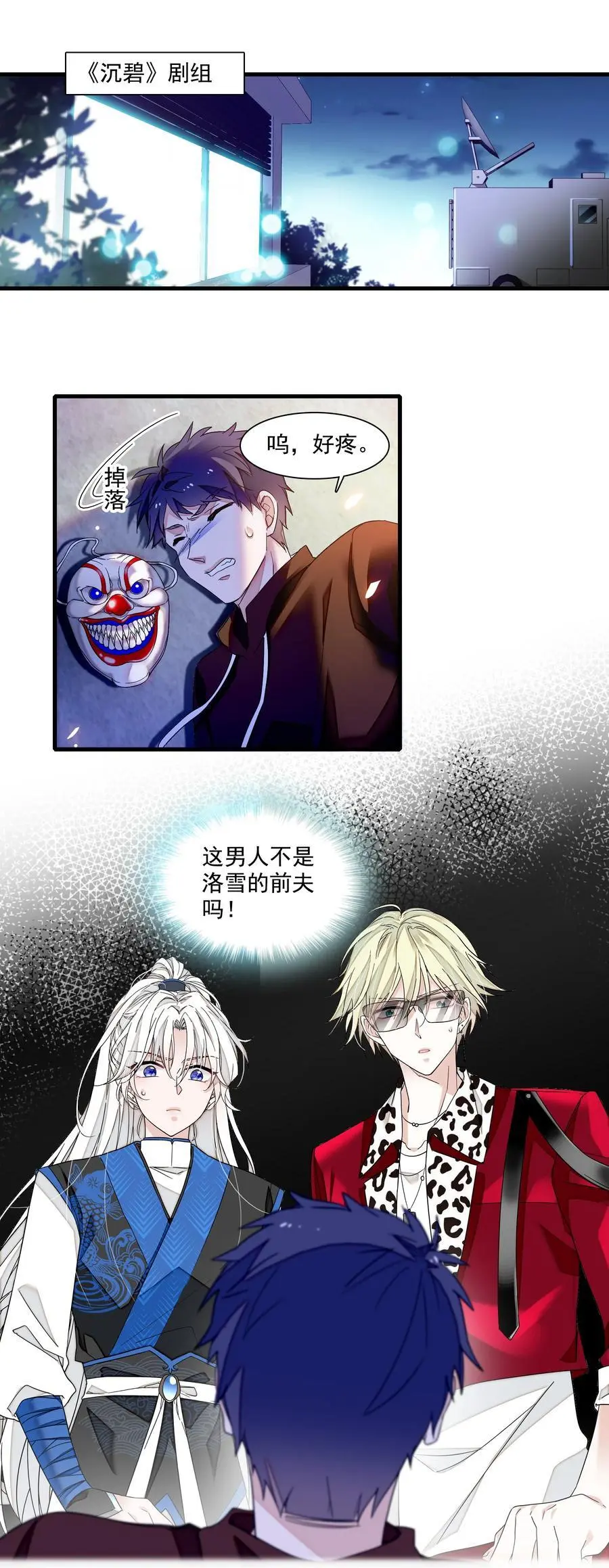 173 回归17