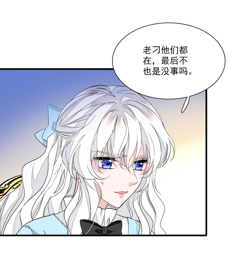 037 互相坦白18